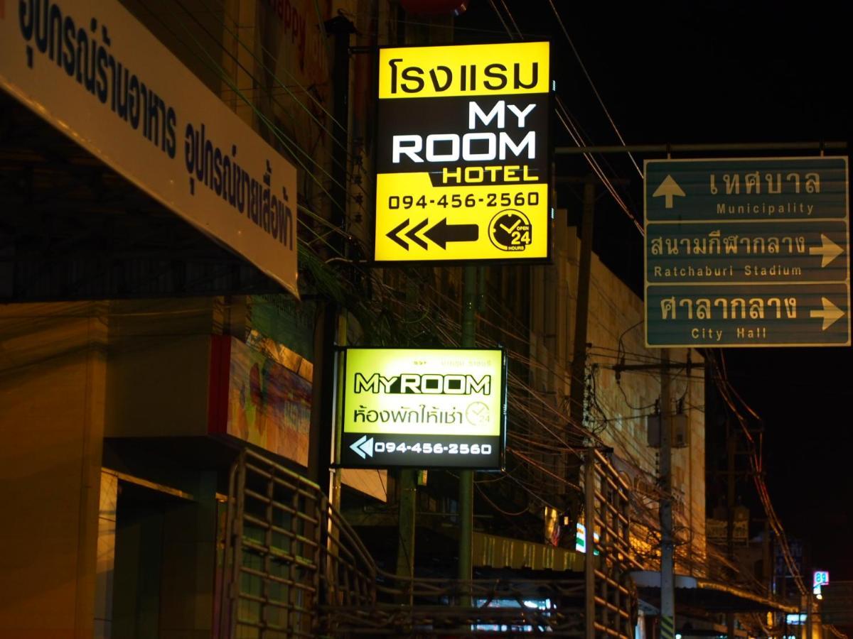 My Room Ratchaburi 외부 사진